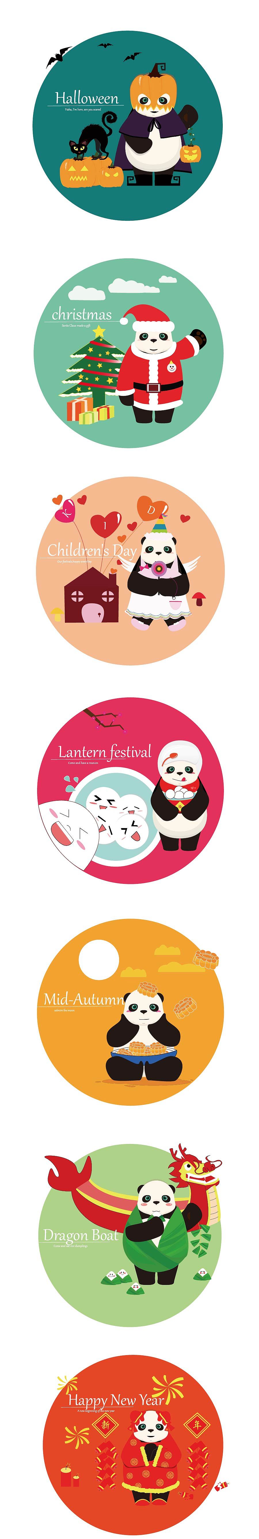 yoyo来了~（图ZNjUyNTkzNzY=） - IP形象 - 站酷设计师Kitty_ue原创素材 - 站酷ZCOOL