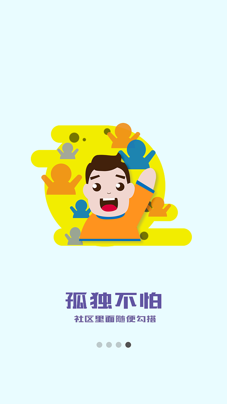 项目部分页面（图ZOTMxNDk2MDA=） - APP界面 - 站酷设计师追忆年华原创素材 - 站酷ZCOOL