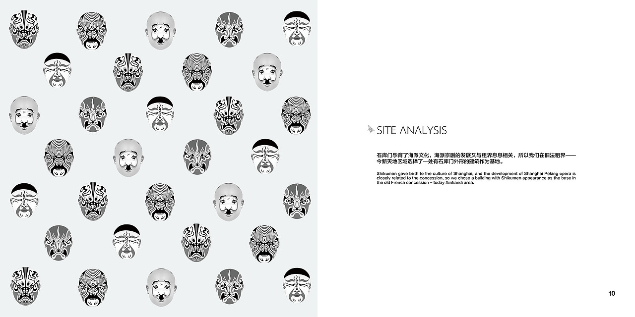 梨园——海派京剧文化博物馆设计