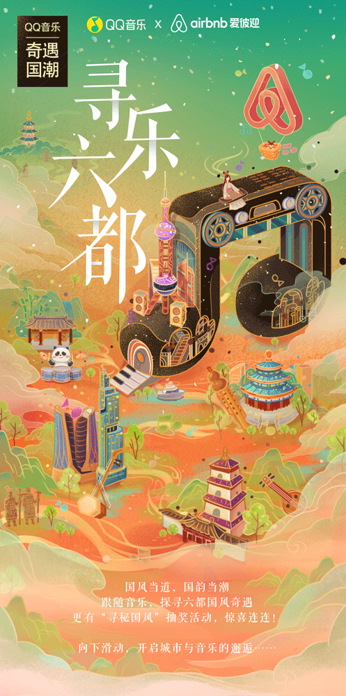 羊驼驼吖的个人主页（背景预览） - 主页背景设置 - 站酷设计师羊驼驼吖原创素材 - 站酷ZCOOL