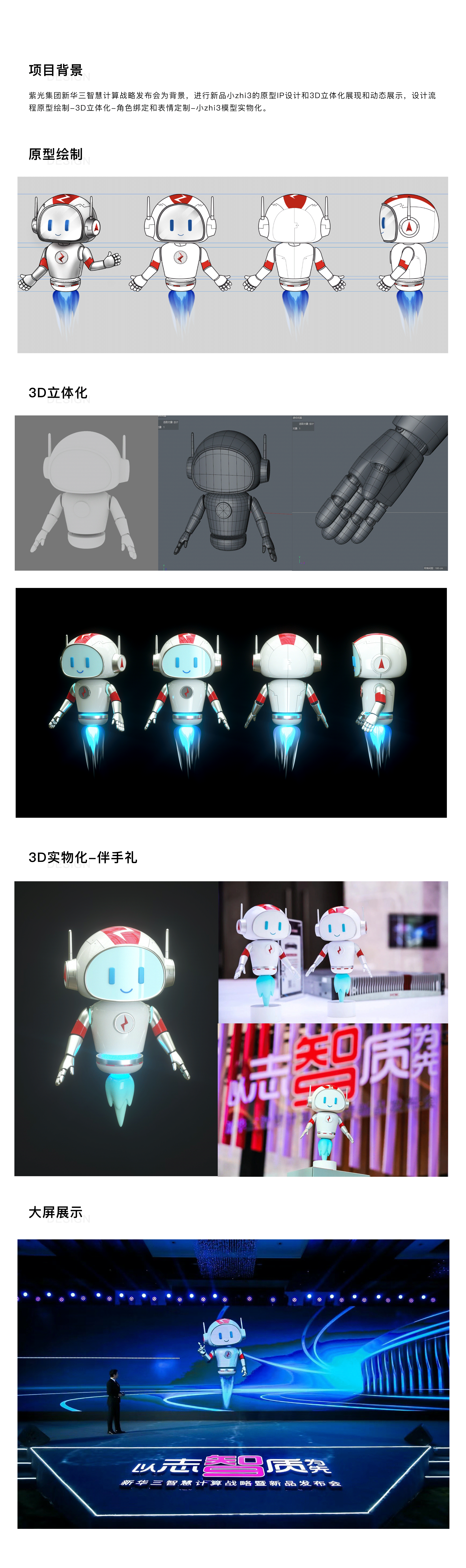 2020原计划集
