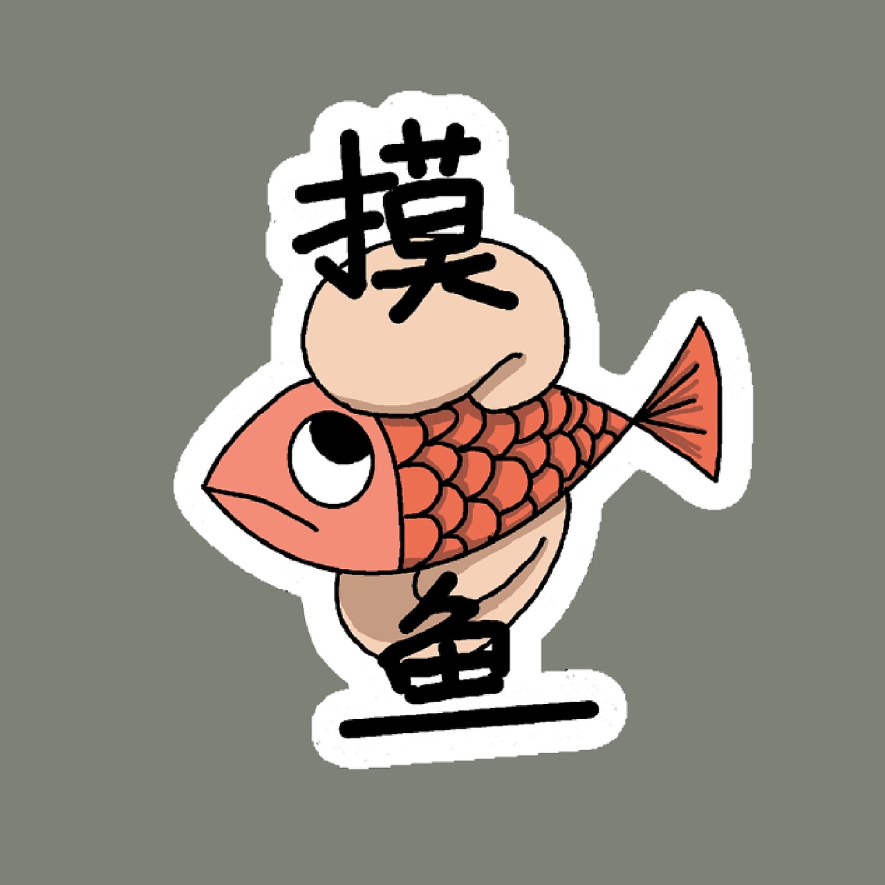 打工吧小石（图ZMjg0MjQyMDA0） - 图案 - 站酷设计师小石z原创素材 - 站酷ZCOOL