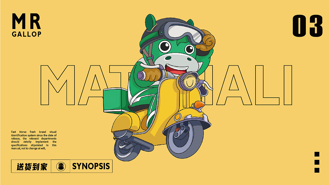 个人作品集（图ZMjg3MjM0Mzg4） - IP形象 - 站酷设计师蓝桉设计原创素材 - 站酷ZCOOL