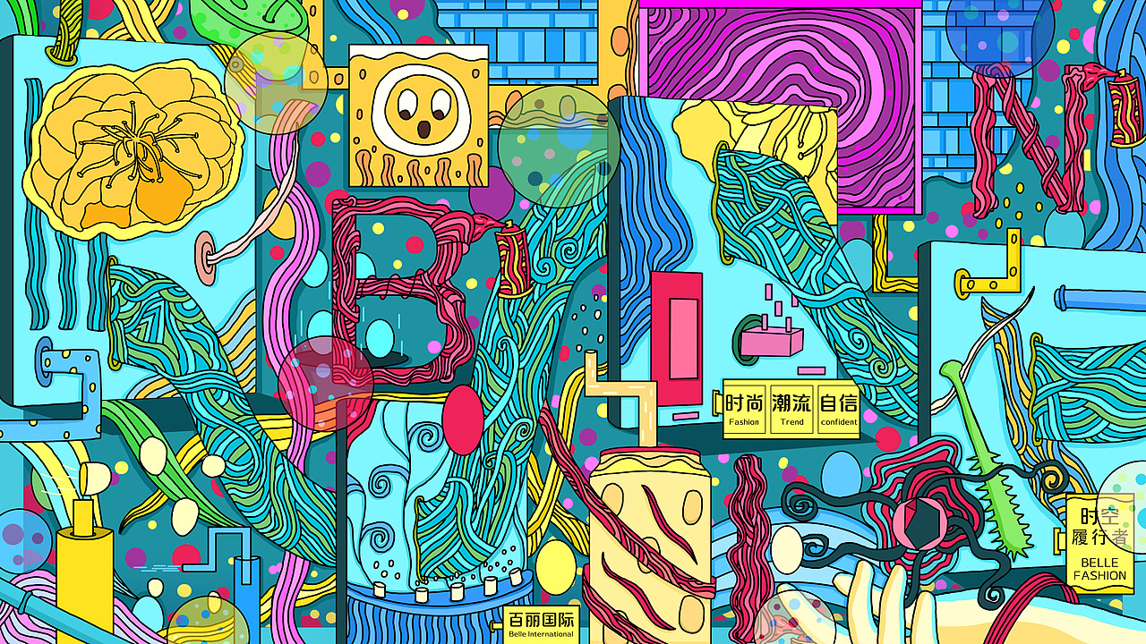 涂鸦鞋-未来鞋履设计（图ZMzA3NTM5NzYw） - 海报 - 站酷设计师西源utd原创素材 - 站酷ZCOOL