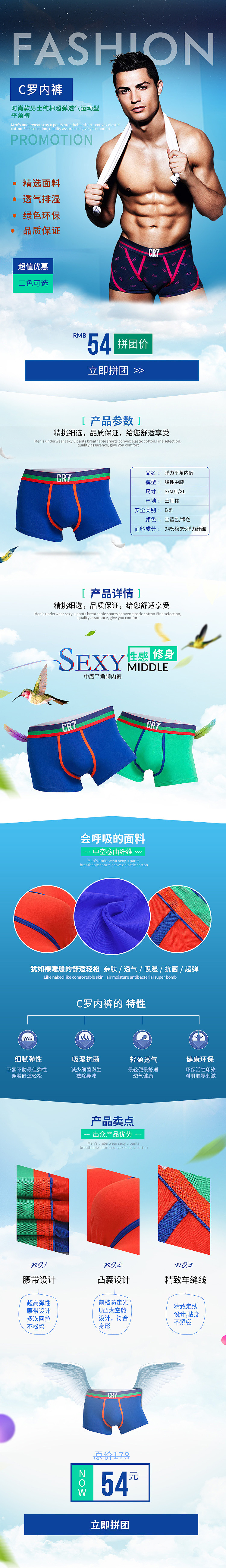 专题，详情类页面（图ZODc0Mjc0NTI=） - 运营设计 - 站酷设计师joyfulss原创素材 - 站酷ZCOOL