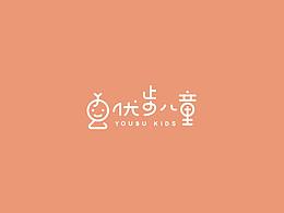 一个儿童服饰的品牌提案