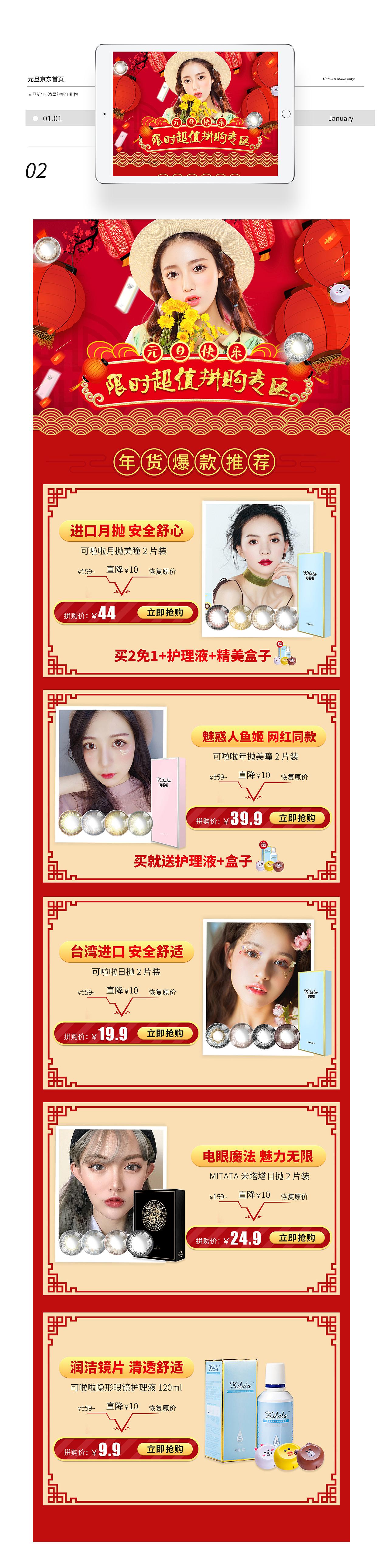 作品集2（图ZMTQxMDA1MjQw） - 电商 - 站酷设计师misshoohuiya原创素材 - 站酷ZCOOL