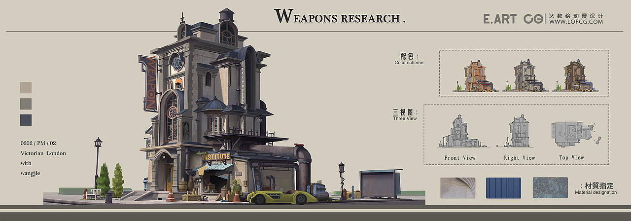来自艺数绘最新网络研修班学员场景作品（图ZMjMwNzkxODEy） - 游戏原画 - 站酷设计师艺数绘CG原创素材 - 站酷ZCOOL