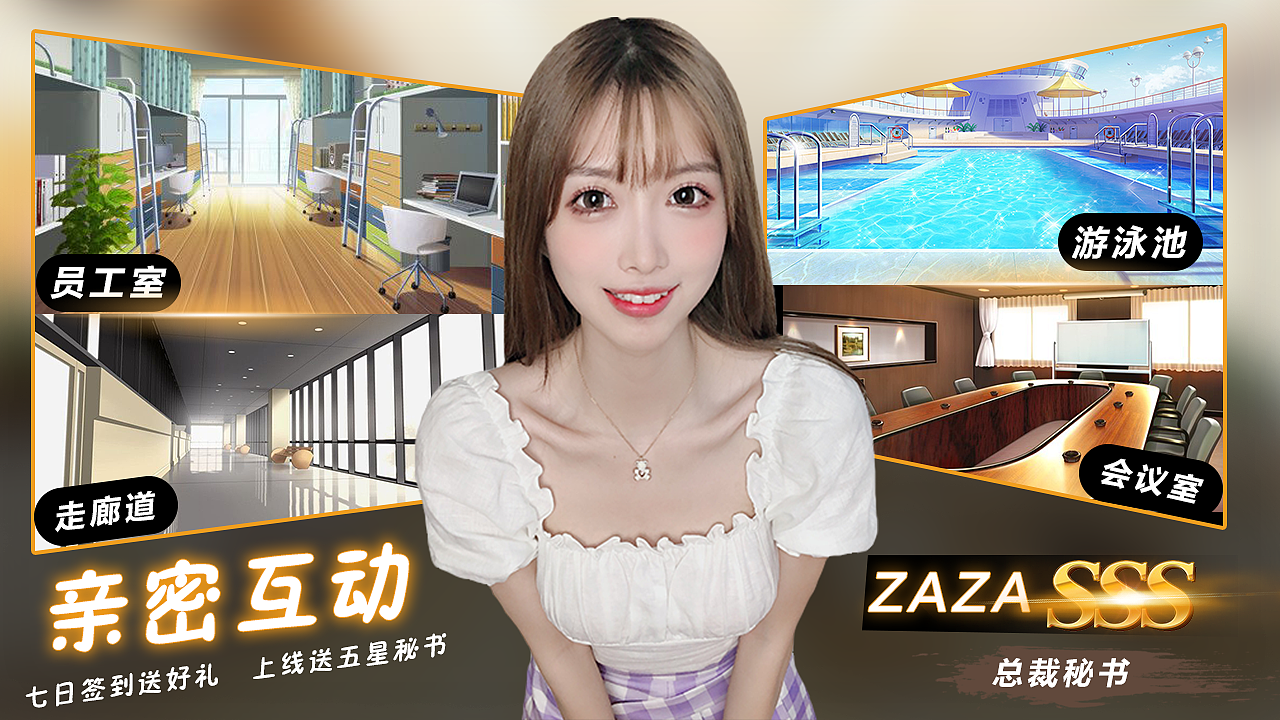 男性横版投放图（图ZMjU3MjQwNDA4） - 游戏UI - 站酷设计师设计小楊原创素材 - 站酷ZCOOL