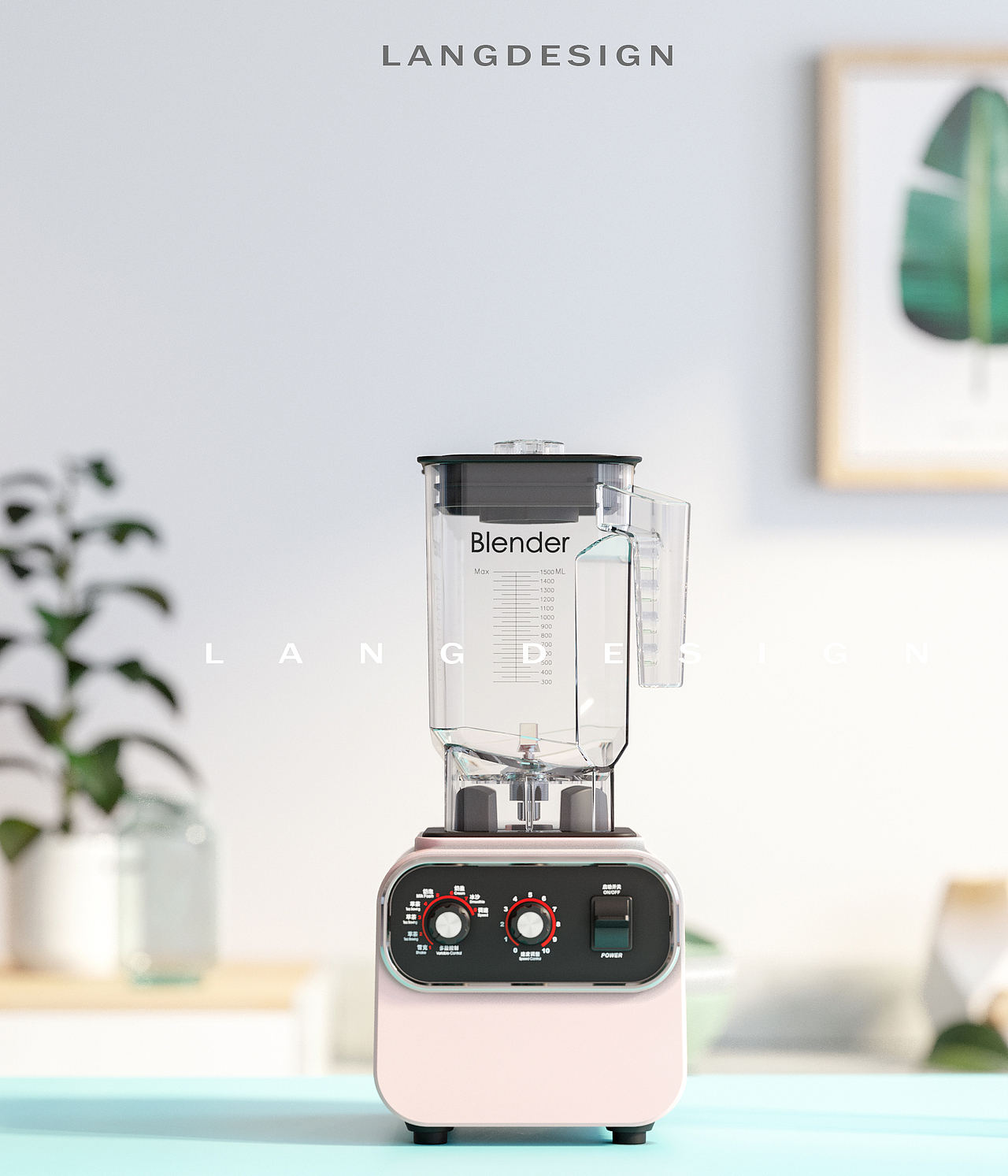 破壁机、奶茶机