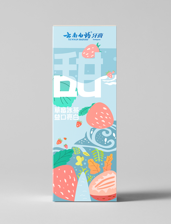 大二自己参加大广赛的作品和自己的练习（图ZMjcyNjM3NDMy） - 创作习作 - 站酷设计师环环来了原创素材 - 站酷ZCOOL