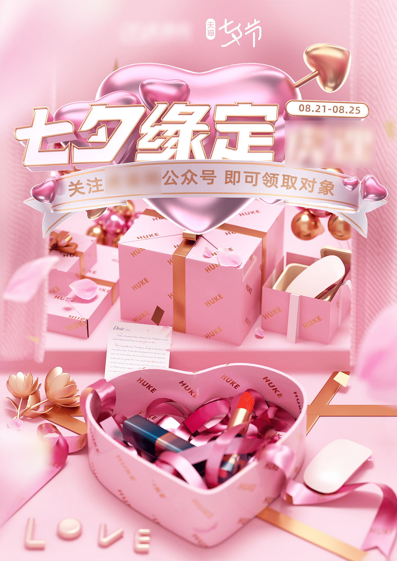 三维化探索与技巧分析篇(图ZMjg2MDU0ODI4) - 产品 - 站酷设计师黄花鱼Blender原创素材 - 站酷ZCOOL