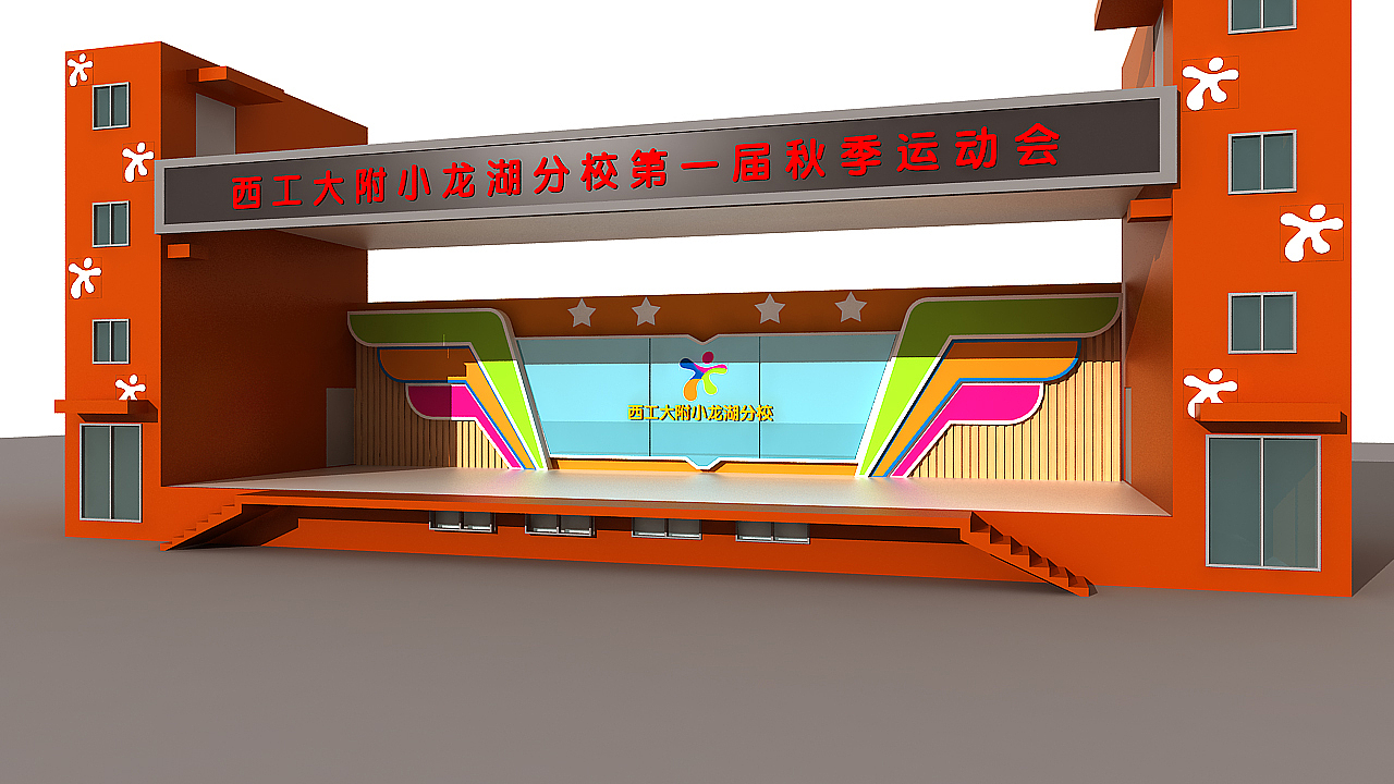 2015年校园文化建设部分设计