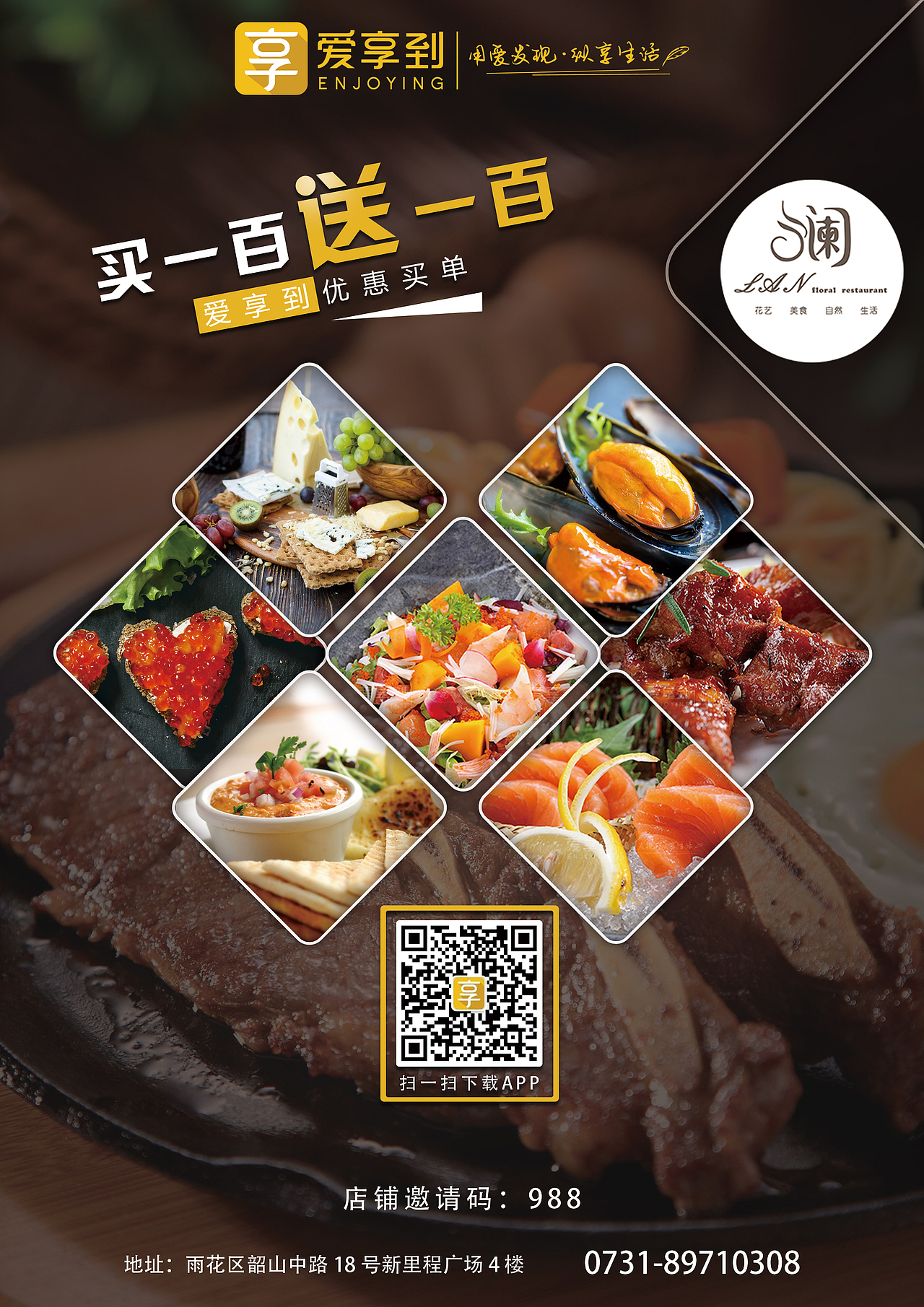 平面作品—1（图ZOTIzMDcwMDg=） - 宣传物料 - 站酷设计师极致零度设计原创素材 - 站酷ZCOOL