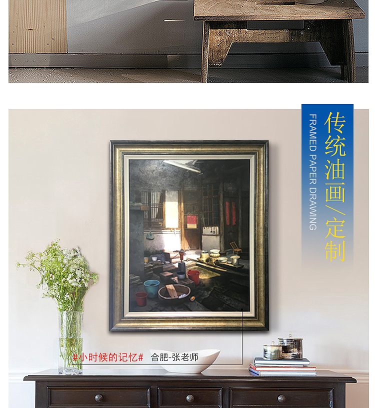 装饰画定制（图ZMTY1NjMxNTIw） - 其他 - 站酷设计师栖舍艺术原创素材 - 站酷ZCOOL