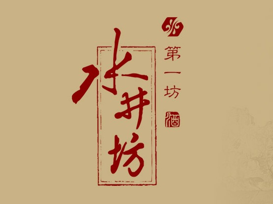 店铺