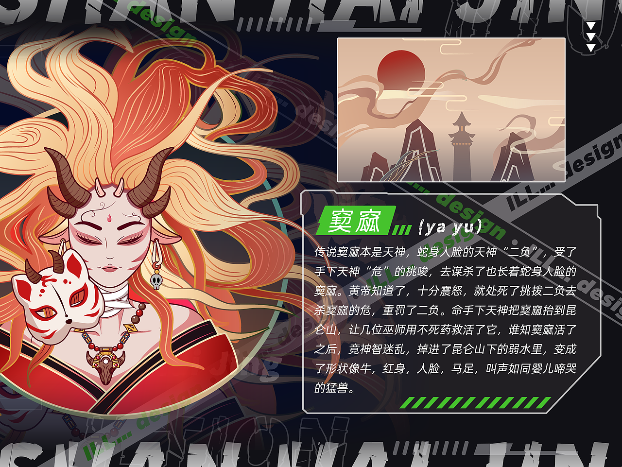 2021人物插画集锦（故事篇）（图ZMjc4NjQyNjI0） - 创作习作 - 站酷设计师Rise_JY原创素材 - 站酷ZCOOL