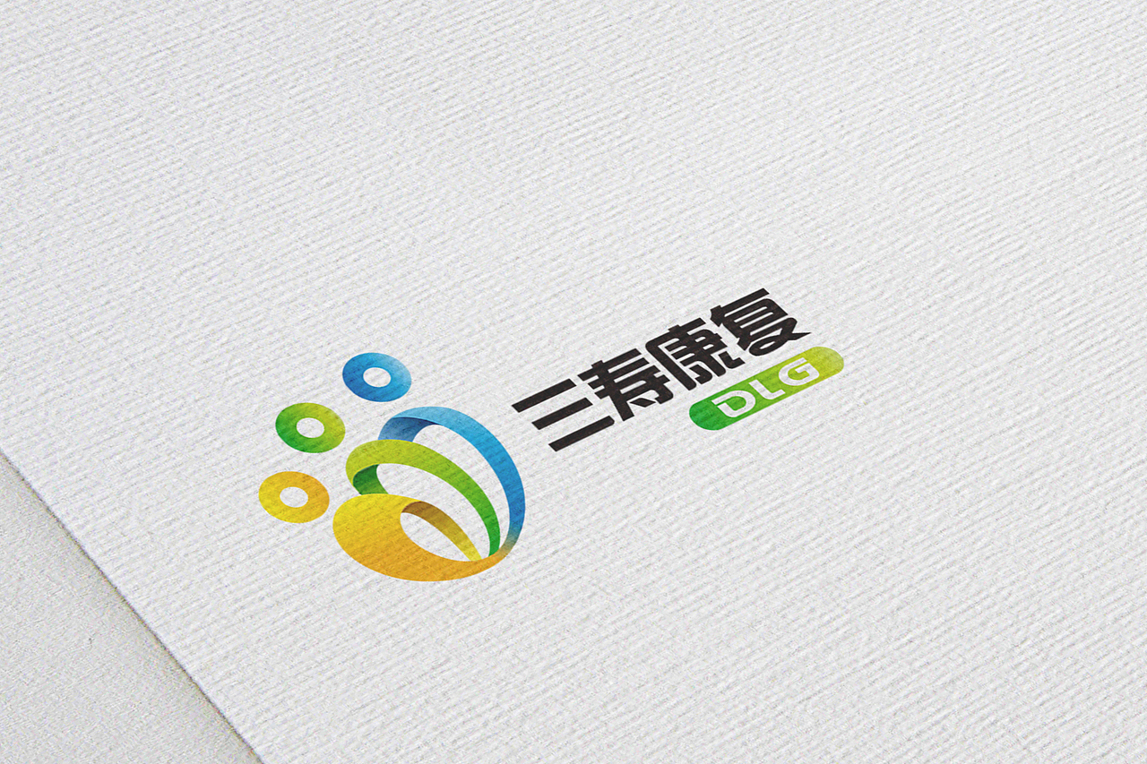 《三寿康复》武汉logo设计/艾的尔设计