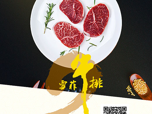 台卡（个人主页-ZMjEzNDQ1ODA=） - 宣传物料 - 站酷设计师每日一海报原创素材 - 站酷ZCOOL