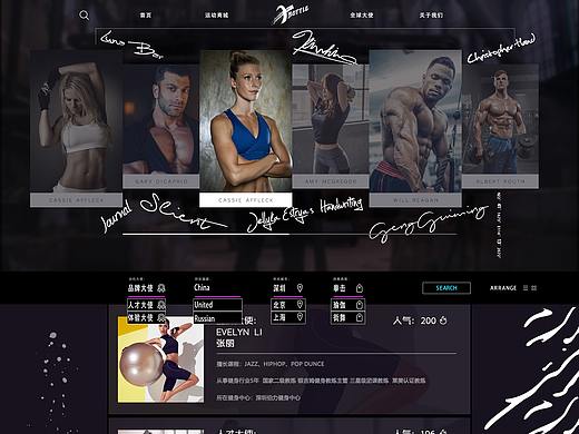 XBOTTLE运动水壶官网-大使展示页面