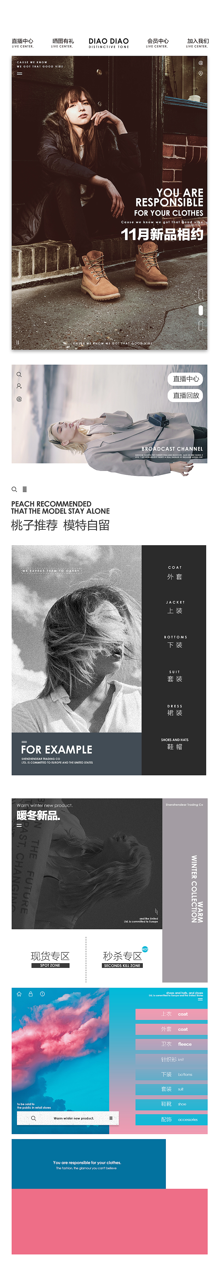 2019年作品分类 噗有点懒了今年~