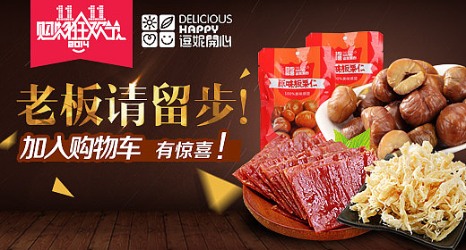 满满的都是钻展（四）（图ZMjI2MTMzMDg=） - 海报 - 站酷设计师乐可豆豆原创素材 - 站酷ZCOOL