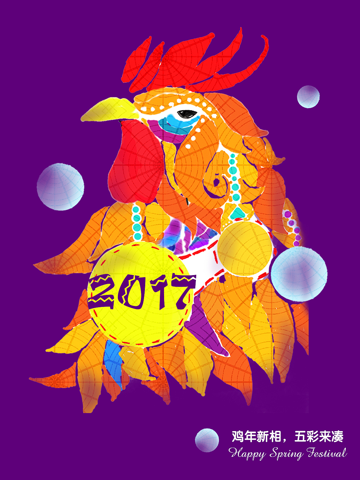 五彩祥鸡，赞b(￣▽￣)d（图ZNjg3MzYyMDA=） - IP形象 - 站酷设计师爱吃鱼的阿汪原创素材 - 站酷ZCOOL