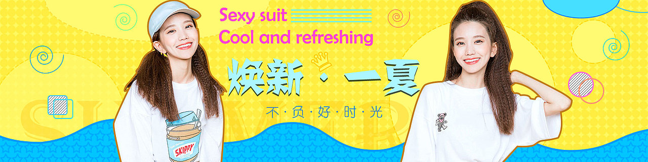 BANNER（图ZODk3MzIzMDA=） - 运营设计 - 站酷设计师AuSe7enM原创素材 - 站酷ZCOOL