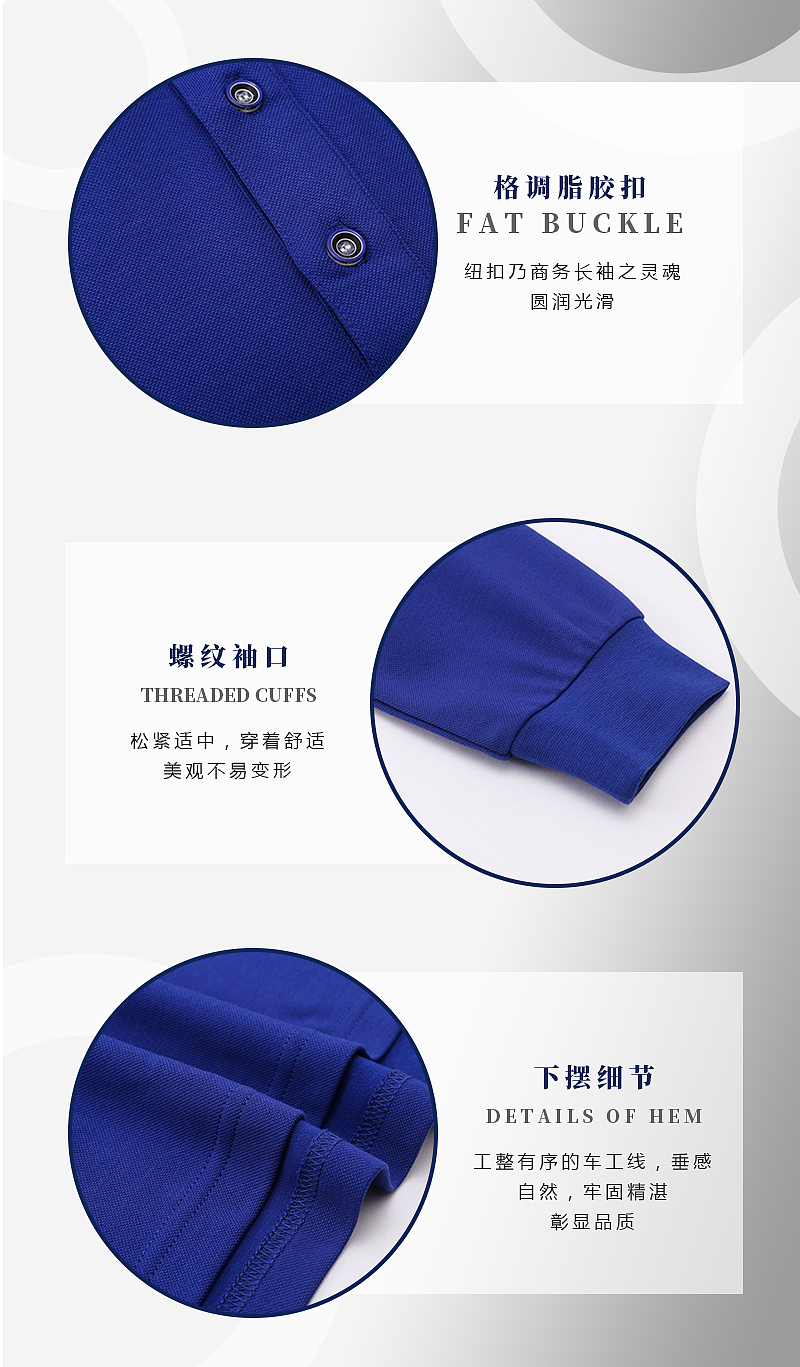 翻领长袖详情页（图ZMTgwNTQ0ODg0） - 电商 - 站酷设计师米希米希原创素材 - 站酷ZCOOL