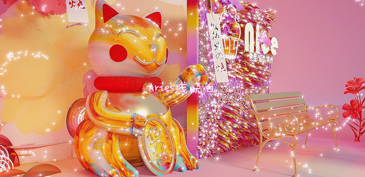 春季甜品樱花DP美陈快闪效果图（图ZMjQ0MTIwMTA0） - 展陈设计 - 站酷设计师Aries浅晓白原创素材 - 站酷ZCOOL