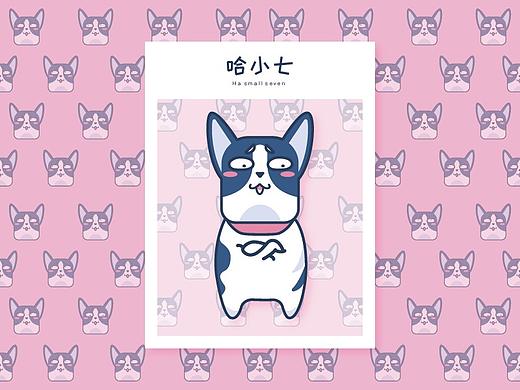 哈小七 - 表情设计