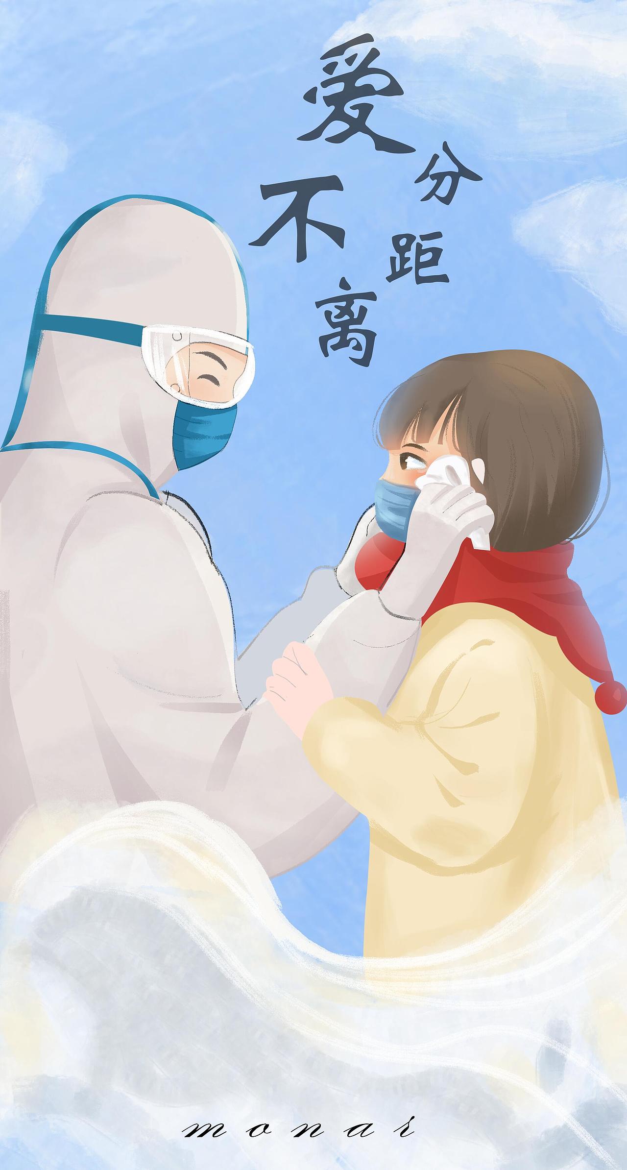 2020情人节（图ZMTk1NzA1OTUy） - 创作习作 - 站酷设计师黄骏铭原创素材 - 站酷ZCOOL