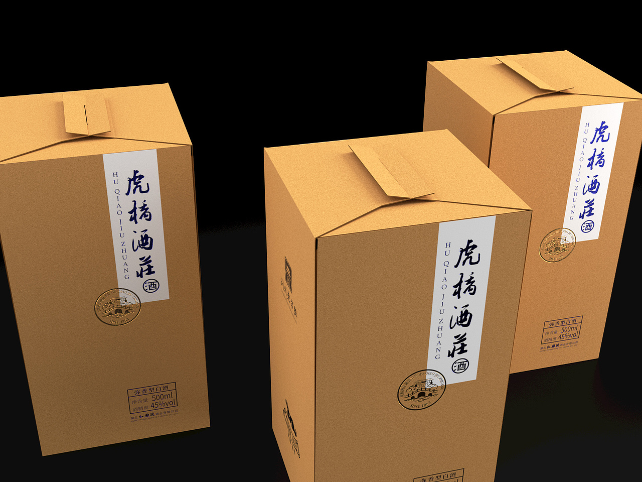 虎桥酒庄酒（简装）包装设计（图ZMTk5MDAxNTMy） - 包装 - 站酷设计师河岸设计原创素材 - 站酷ZCOOL