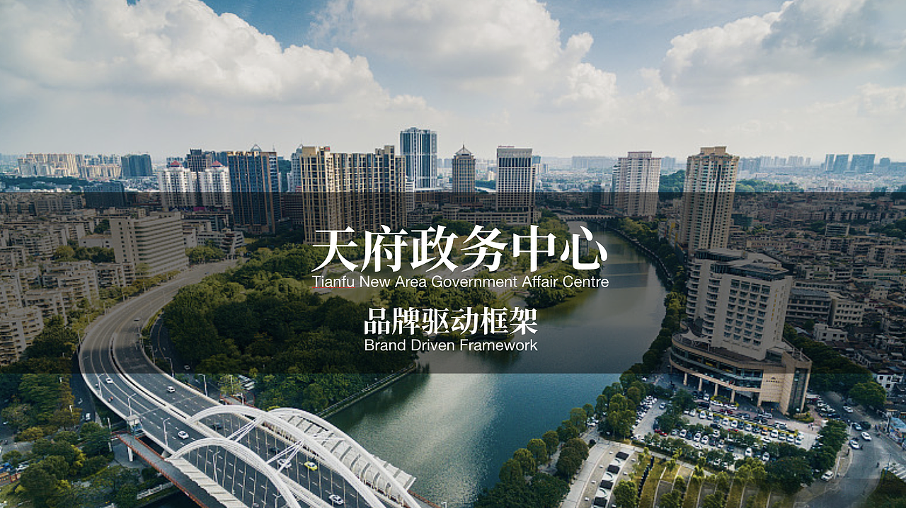 商業(yè)ppt排版（圖ZMjc2MjUyMzg4） - PPT/Keynote - 站酷設(shè)計師半夏涼生原創(chuàng)素材 - 站酷ZCOOL