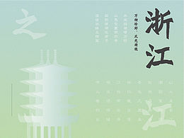 海報(bào)設(shè)計(jì)