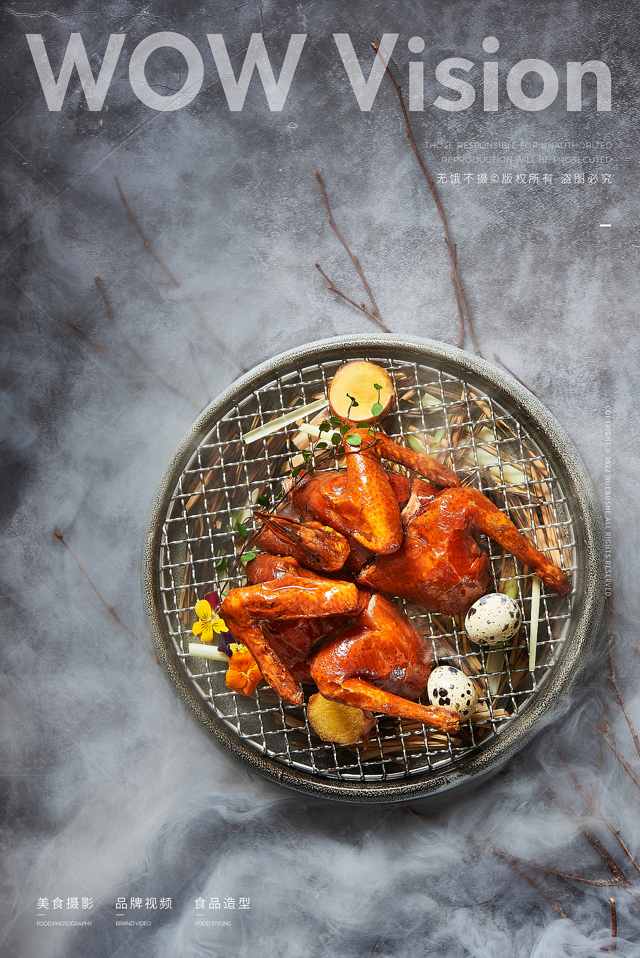 美食摄影 | 木棉 · 醉心粤味