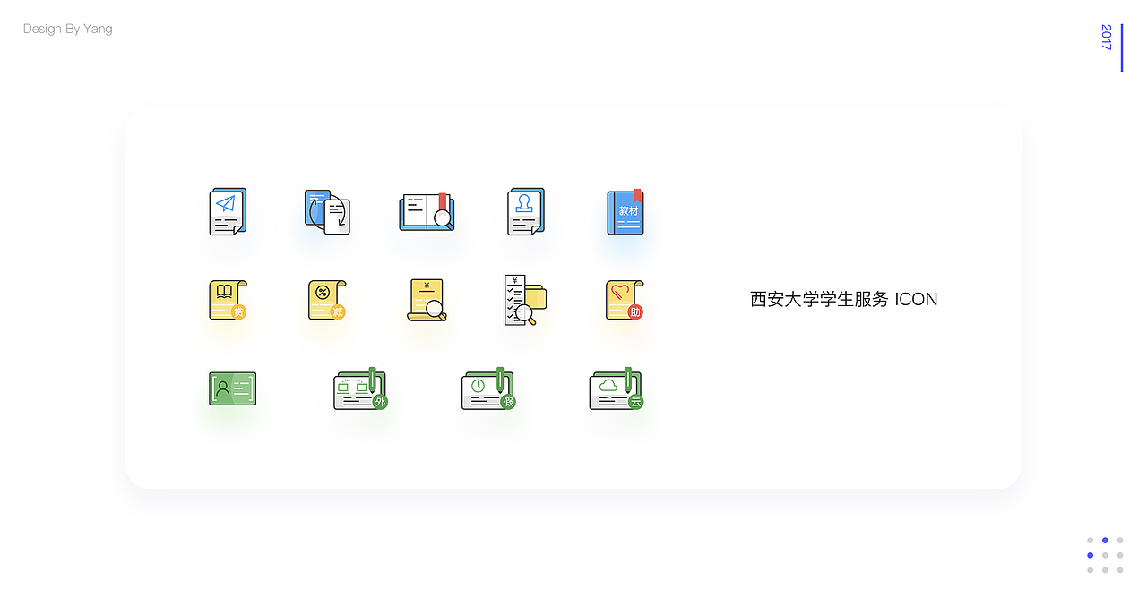 合集 | 2017（图ZMTE1Mzk2MzA0） - APP界面 - 站酷设计师ZiHoo原创素材 - 站酷ZCOOL