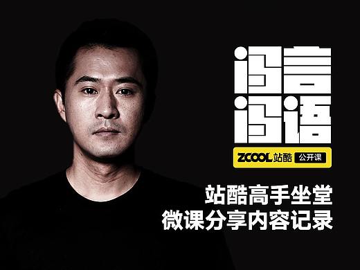冯铁：真正的瓶颈不存在