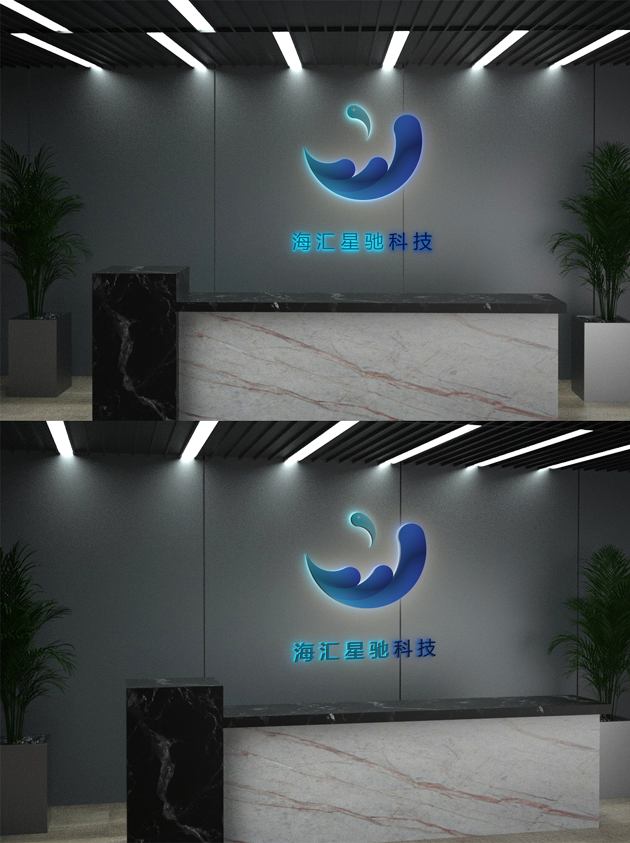 海汇星驰logo（图ZMjUzNDExMzIw） - Logo - 站酷设计师秦子龙原创素材 - 站酷ZCOOL