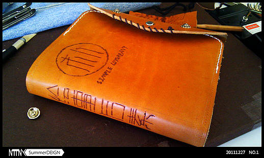 朴字手工牛皮本（第一本）（图ZNDk4NDI1Mg==） - 其他 - 站酷设计师大狮子不会胖原创素材 - 站酷ZCOOL