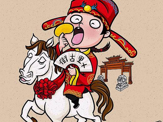 百变书生