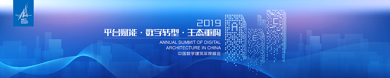 最全的活动主视觉合集3