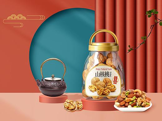 新国潮坚果产品展示