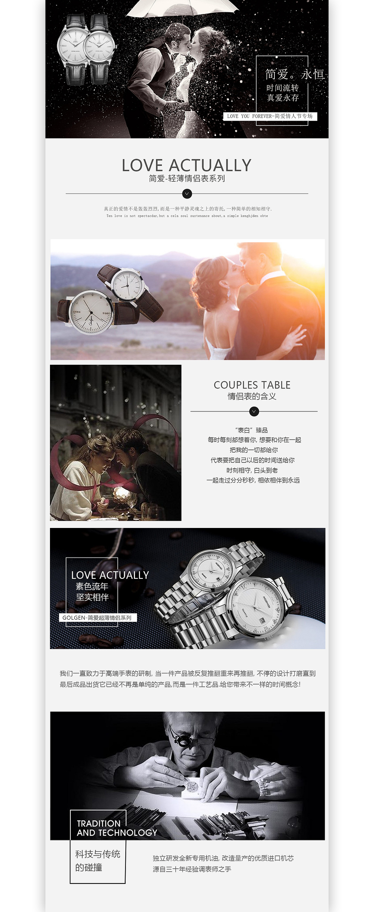 臨摹網(wǎng)頁（圖ZNDc4ODQ3NDA=） - 電商 - 站酷設(shè)計(jì)師Ten2狍子原創(chuàng)素材 - 站酷ZCOOL