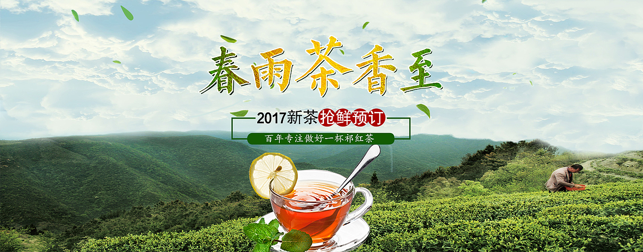 banner（图ZNzk3MTYzNDA=） - 运营设计 - 站酷设计师a824146122原创素材 - 站酷ZCOOL