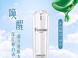 化妝品詳情 爽膚水