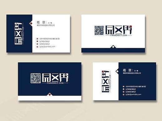 名片