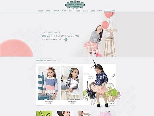 童装女生淘宝首页（个人主页-ZMzA2MDg1MDA=） - 文案/策划 - 站酷设计师云上看景原创素材 - 站酷ZCOOL