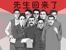 红色主题展览