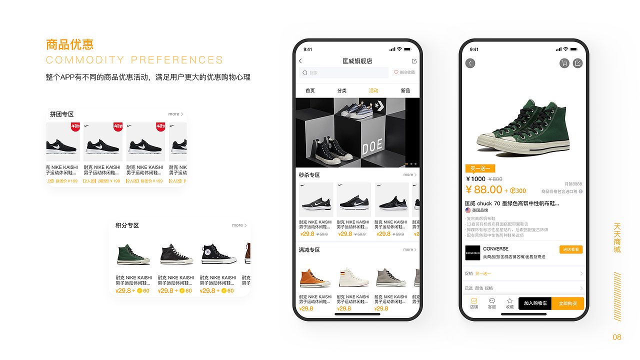 2019-2020作品（图ZMjAwNjI1NDg4） - 企业官网 - 站酷设计师一团影子原创素材 - 站酷ZCOOL